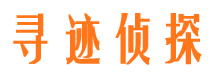 获嘉私家侦探公司